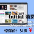 港澳宝典626250oom