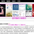 澳门6合开彩开奖